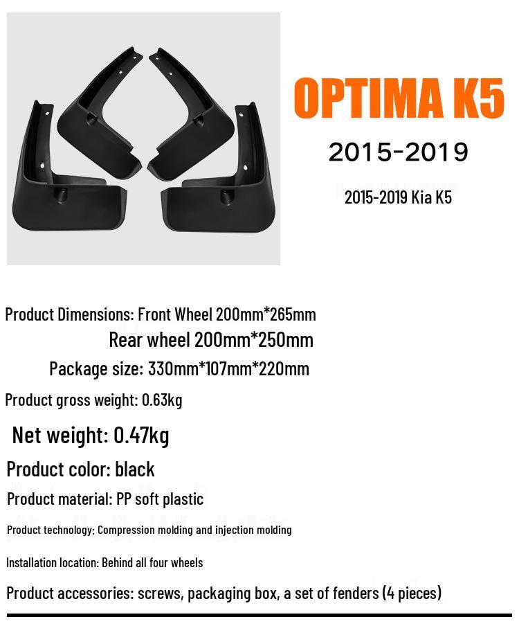 Mudguards for 2015-2019 Kia Optima K5 - Car Tire Mud Flaps for Modification