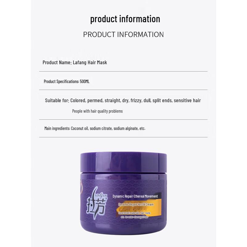 Lafang Agile Repair Hair Mask