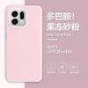 Liquid Silicone Jelly Suitable for OPPO Findx1 Mobile Phone Case Magnetic Skin Suction Ren11Pro Anti-drop Protective Case