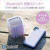 SMALY AIR Mini Shockproof Speaker with USB and White SPEAKER, Bluetooth, Rechargeable, Strap, (YNG-AIR1(WH))