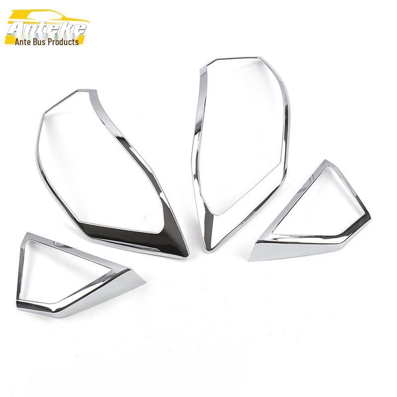 Yuexiang V7 Taillight Decoration Frame & Trunk Light Cover Sticker Accessory