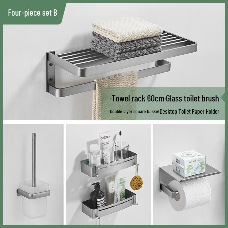 cmaos Wall-Mounted Aluminum Bathroom Towel Rack & Accessory Set