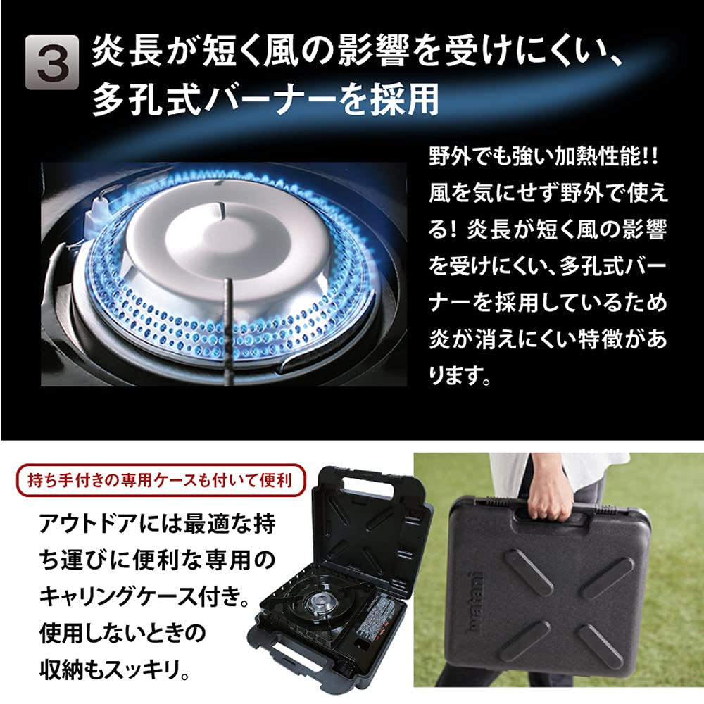 IWATANI Cassette Cooker Tough Maru CB-ODX-1 and Yakiniku Plate CB-A-YPL 2-Piece Set