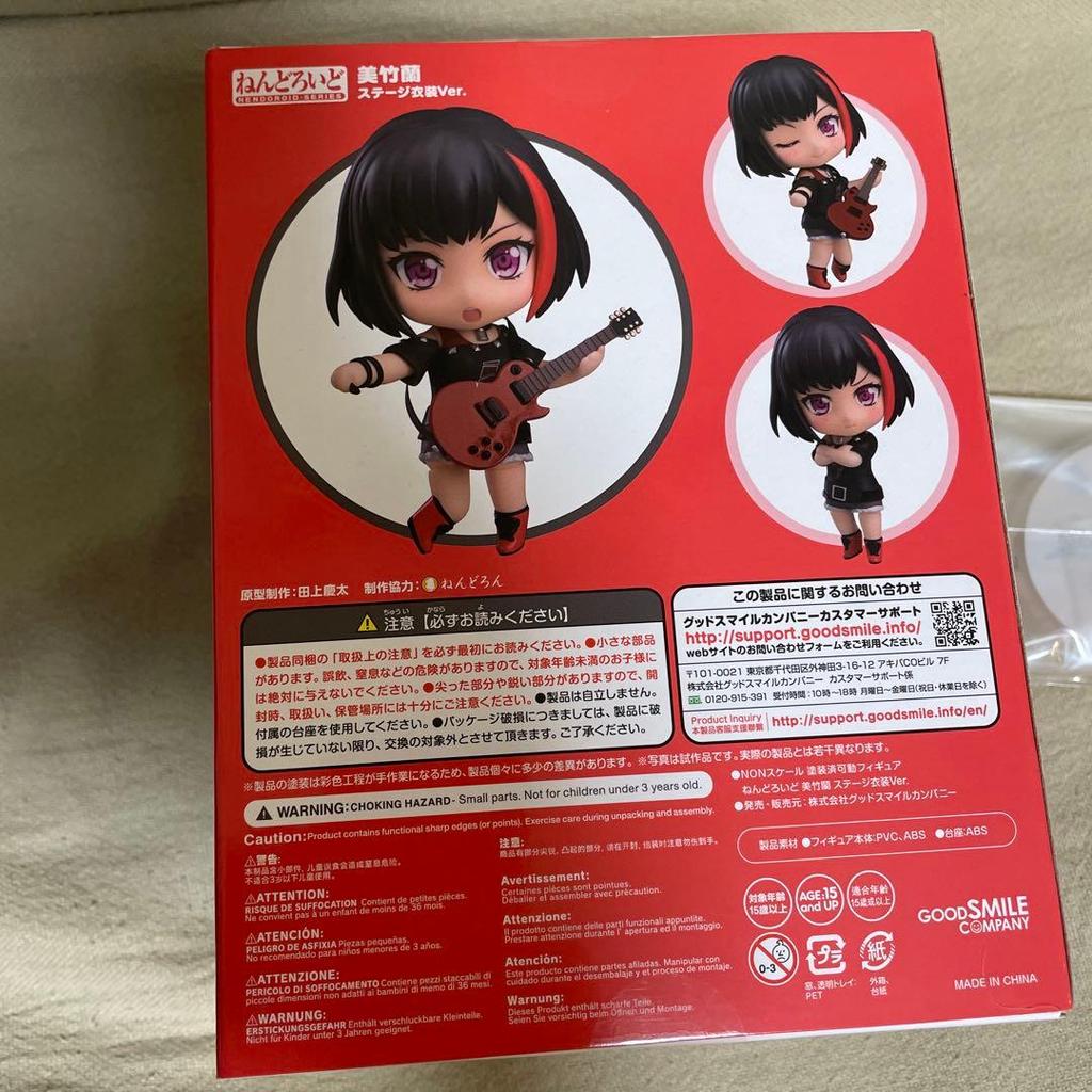 [USED] BanG Dream! Nendoroid 1153 Mitake Ran Stage Costume Ver. with Bonus