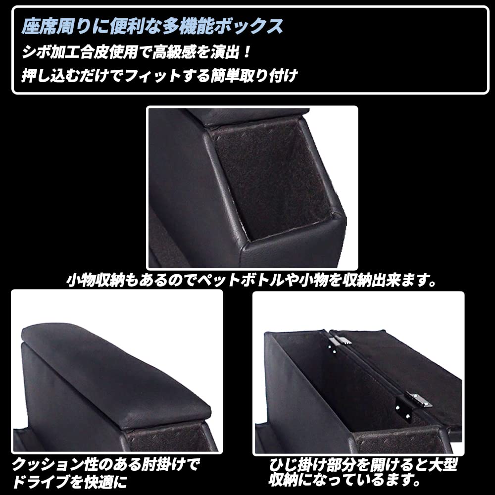 WELLVIE Toyota Sienta 170 Series Console Car Easy Center Console Drink Smart Dedicated Armrest Storage Travel Car Interior Dedicated Parts Box,
