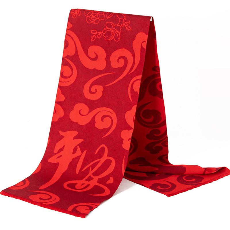Chinesischer roter Schal mit Logo-Stickerei für Jahrestagung und Klassentreffen