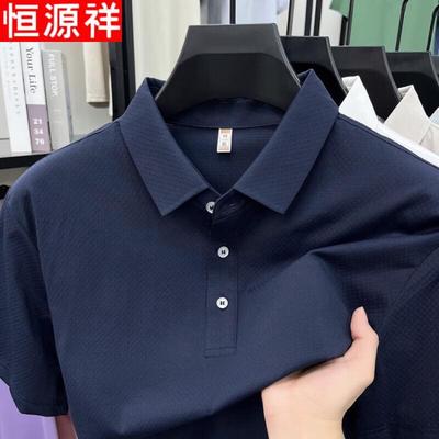 Hengyuanxiang Herren Eis Seide Poloshirt