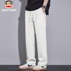 Paul Frank Men's Wide-Leg Casual Trousers