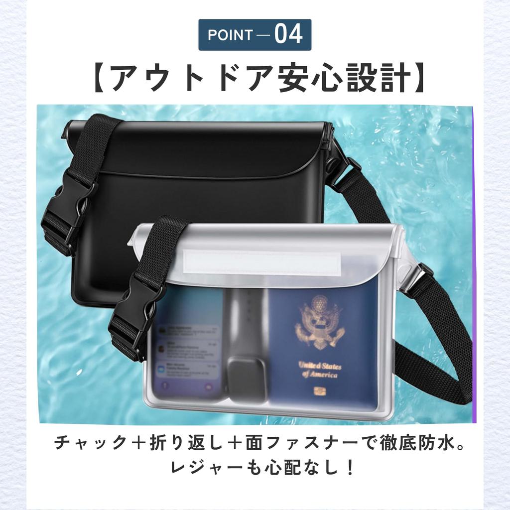 ideamall Waterproof Shoulder for Small Perfect for the and Hot Springs Bag/Pouch Items, Beach, Pool, (Clear Black)