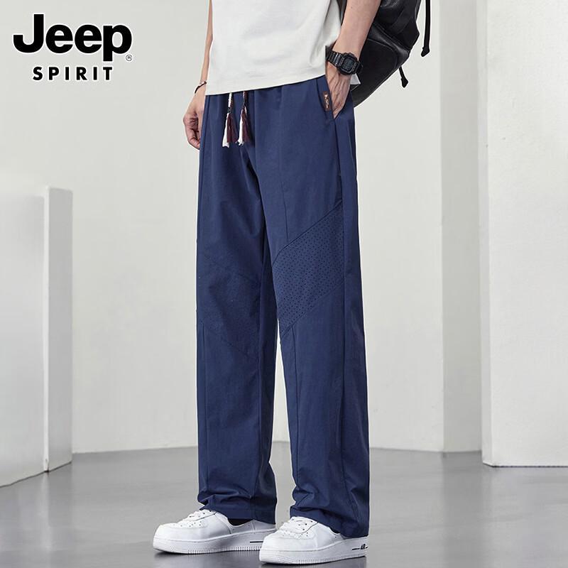 JEEP SPIRIT Men's Ice Silk Loose Straight Casual Pants