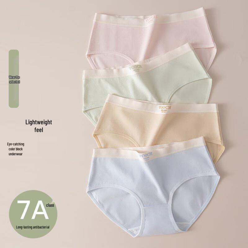 Women's Seamless Cotton Mid-Waist Briefs 4-Pack