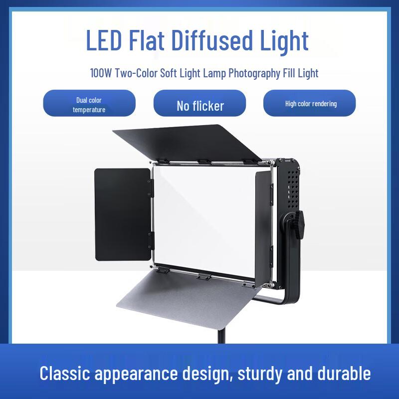 Zhongshi Tianwei TV-P100 100W Bi-color LED Studio Soft Light (CN version)