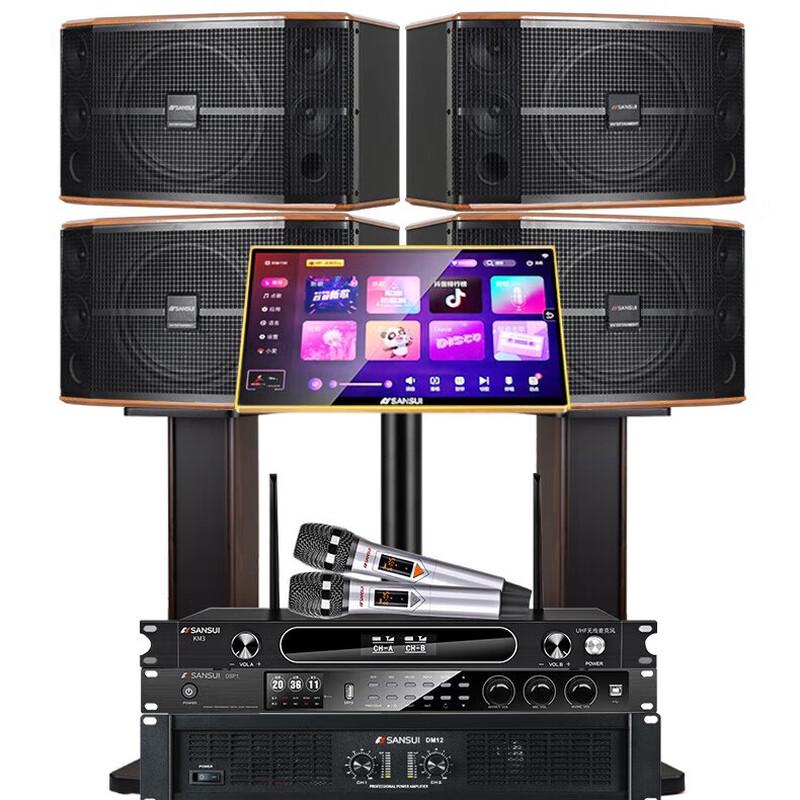 SANSUI FK121 Home KTV Karaoke System