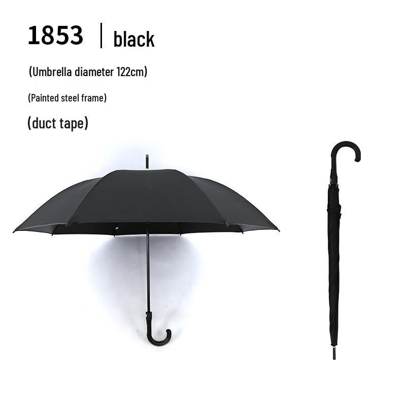 Tian'ai Business Straight Sun & Rain Umbrella