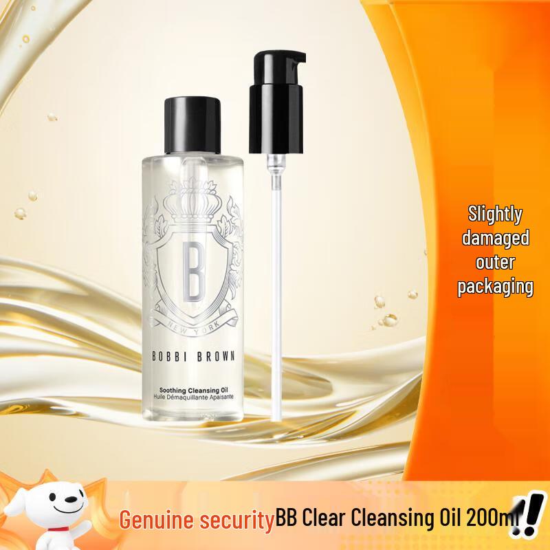 

Bobbi Brown Clear & Comfortable Cleansing Oil 200ml
