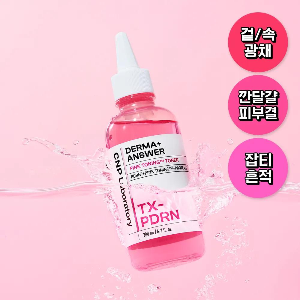CNP Derma Answer Pink Toning PDRN Toner 200ml