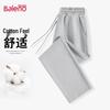 Baleno Men's Relaxed Fit Casual Trousers