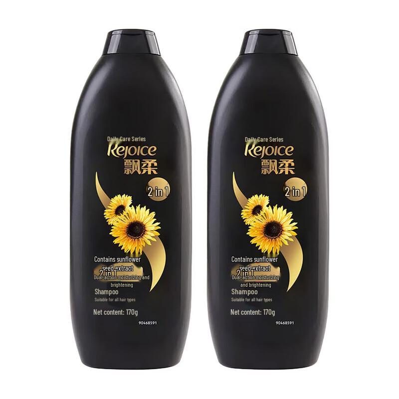 Rejoice Sunflower Seed Essence Dual-Effect Moisturizing & Shiny Shampoo