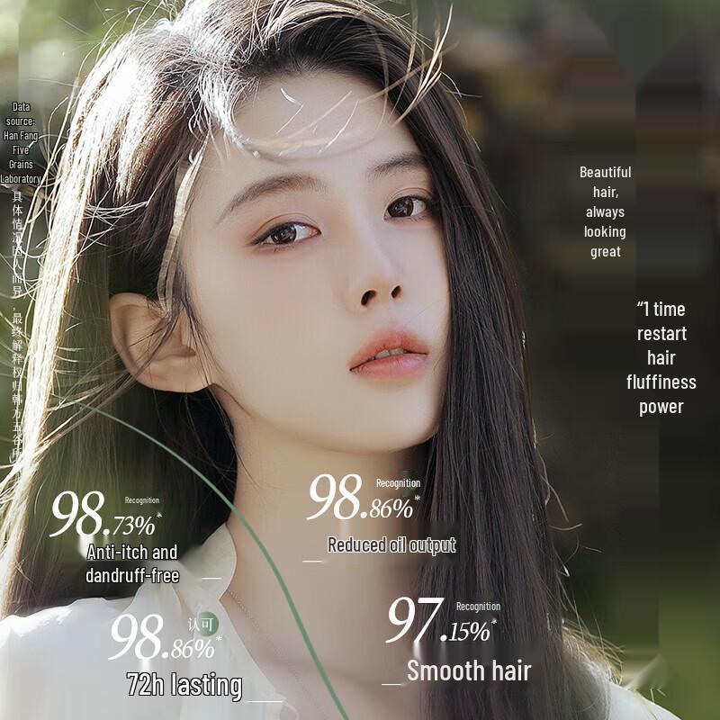Korean Grain Oil Control Volumizing Shampoo