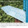 Kamawanu Folding Umbrella Folding Parasol Kiriko Snowscape Sunshade Respect for the Aged Birthday Parasol/Rain (Slim - Navy) / Water-repellent,