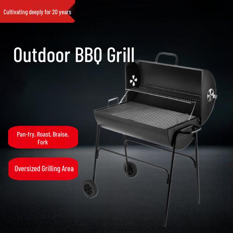 

Outdoor Charcoal BBQ Grill with Electric Rotisserie