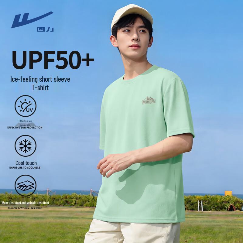 Warrior Men's UPF50+ Quick-Dry Ice Silk Short-Sleeve T-Shirt
