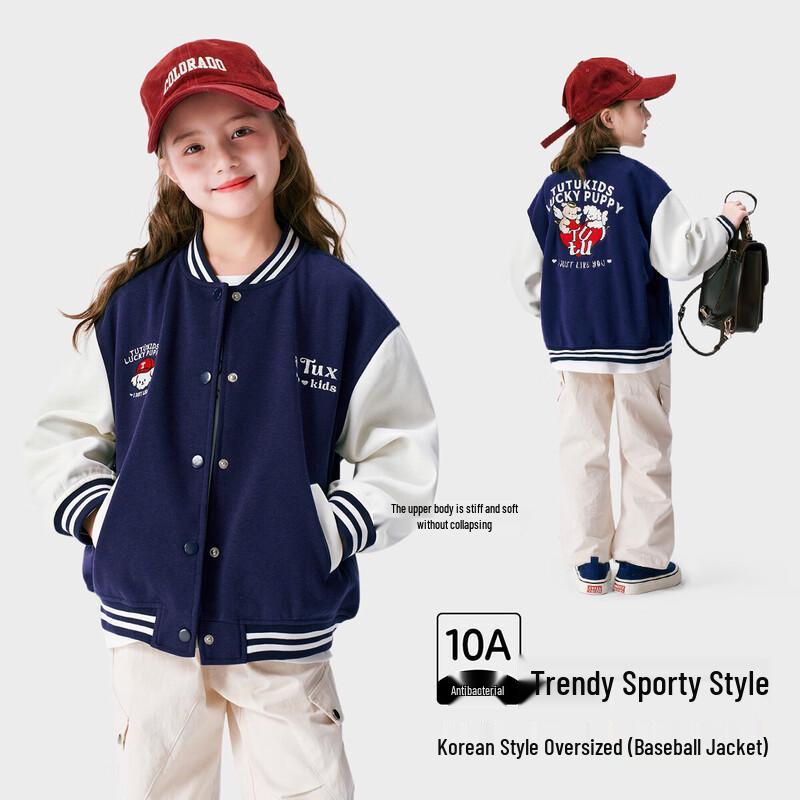 Girls  American Style Baseball Jacket 130