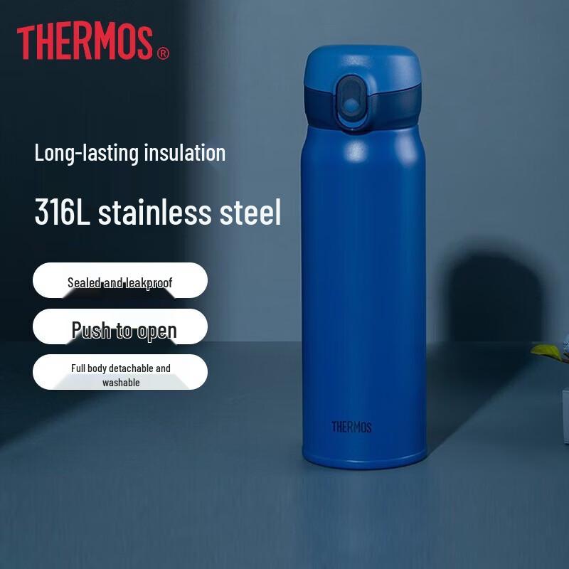 THERMOS 316L Stainless Steel Flip-Top Insulated Mug 550ml