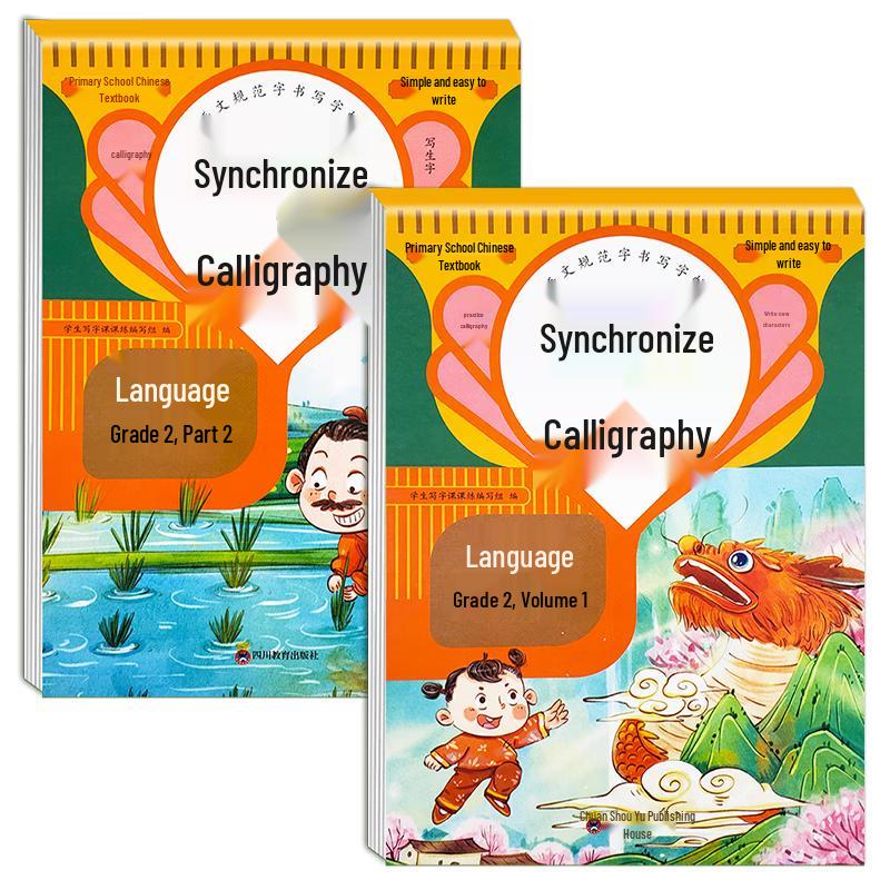 Primary & Middle School Curriculum Workbooks & Practice Sets
