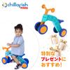 Chillafish Itchi Bitch Light Blue Training Bike CPIB01LBO Authentic Tricycle/Four-Wheeler