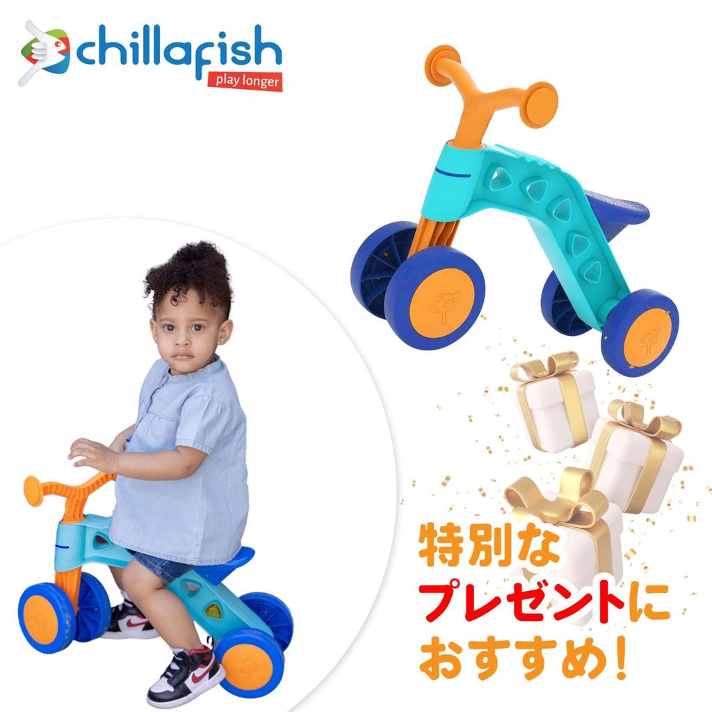 Chillafish Itchi Bitch Light Blue Training Bike CPIB01LBO Authentic Tricycle/Four-Wheeler