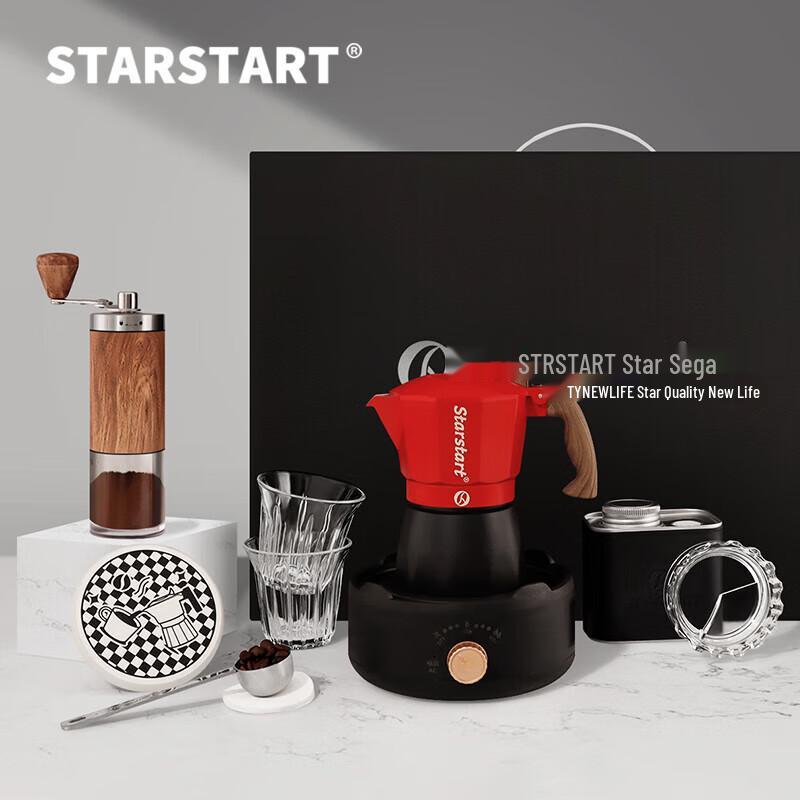 STAR-START Moka Pot Coffee Maker Gift Set
