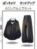 BREAORTION Plus Size Tracksuit Set for featuring a and long Perfect for layering and Loose oversized sizes Men's Fall/Winter, sweatshirt, T-shirt,