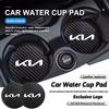 Car Coaster Cup Holder Carbon Fiber Pattern Non-Slip Mat For Morning Picanto XCeed Soul Cerato Venga Cadenza K9 Seltos Tellu