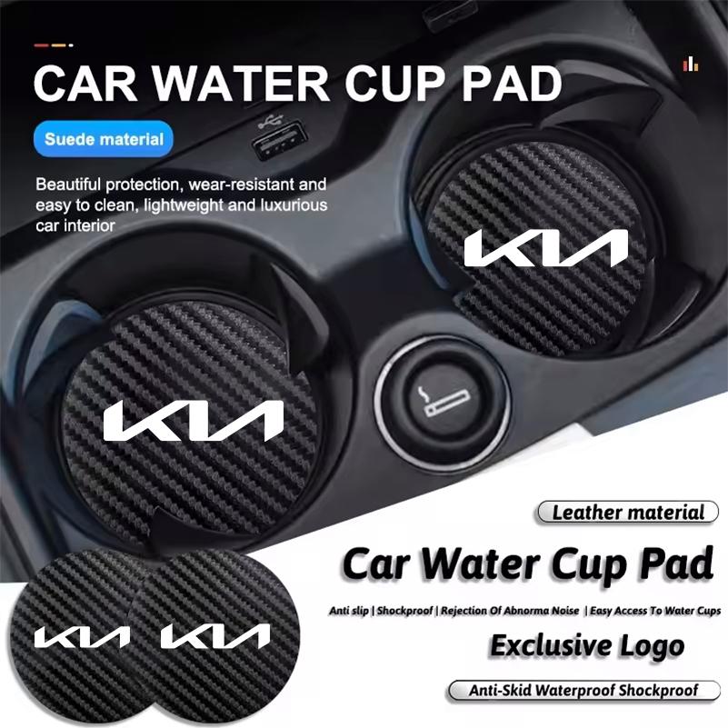 For Kia Morning Picanto XCeed Soul Cerato Venga Cadenza K9 Seltos Tellu Car Coaster Cup Holder Carbon Fiber Pattern Non-Slip Mat HW8
