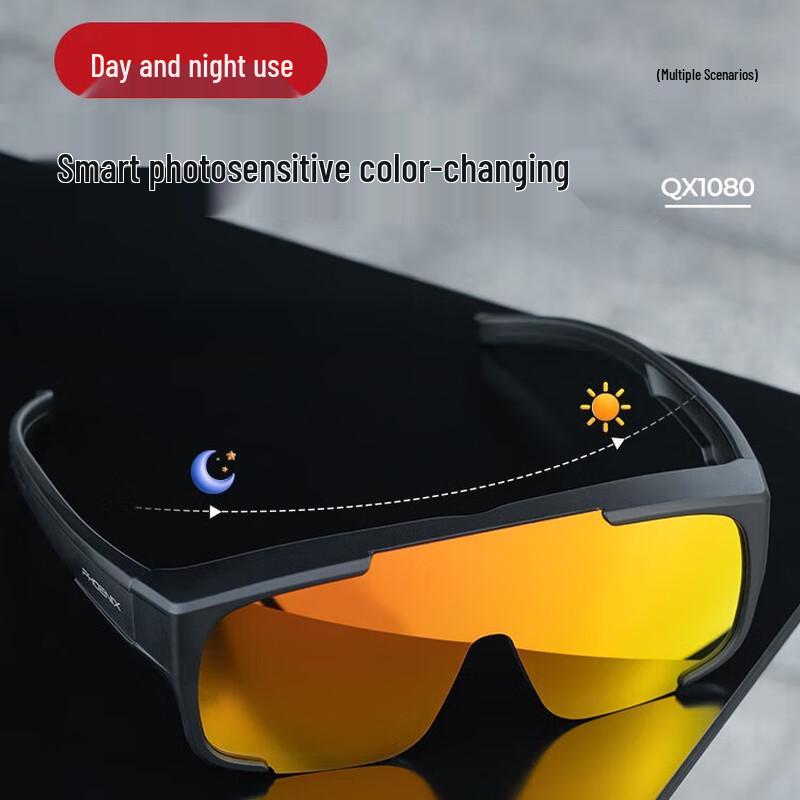 Phoenix Cycling & Sports Photochromic/Polarized Sunglasses