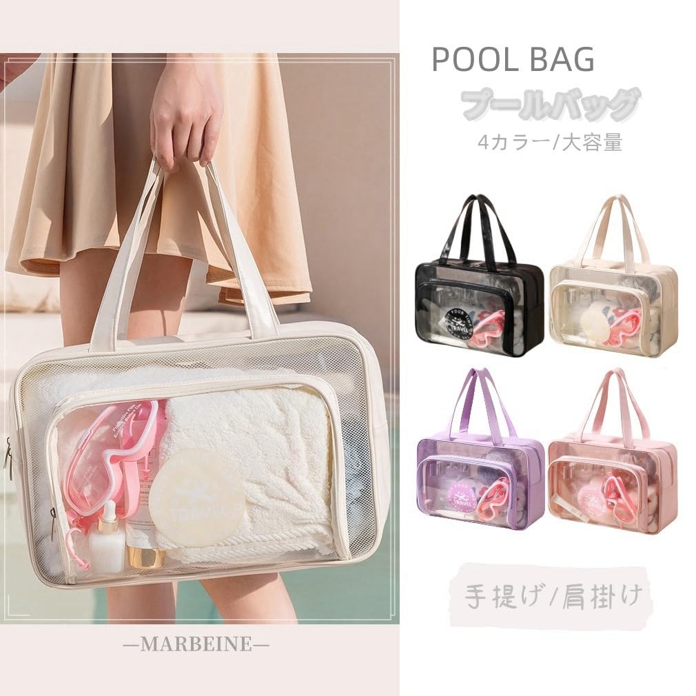 MARBEINE Pool Strand Groß Nass und Trocken Vinyl Schwimmen Strand Pool Badeanzug Heiß Outdoor Tasche, Erwachsene, Tasche, Kapazität, Trennung, Semitransparent,