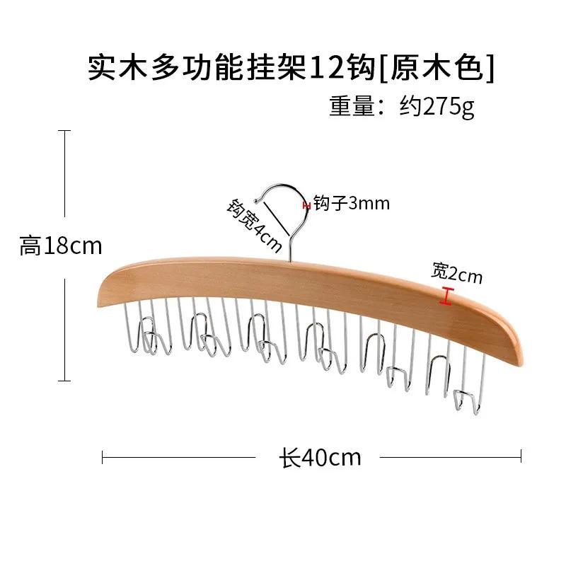 

Деревянные вешалки для одежды, женская вешалка для бюстгальтера, вешалка для сорочки, прочный шкаф, вешалка для галстука, пояса, сумки, шарфа, домашний органайзер для подвешивания одежды