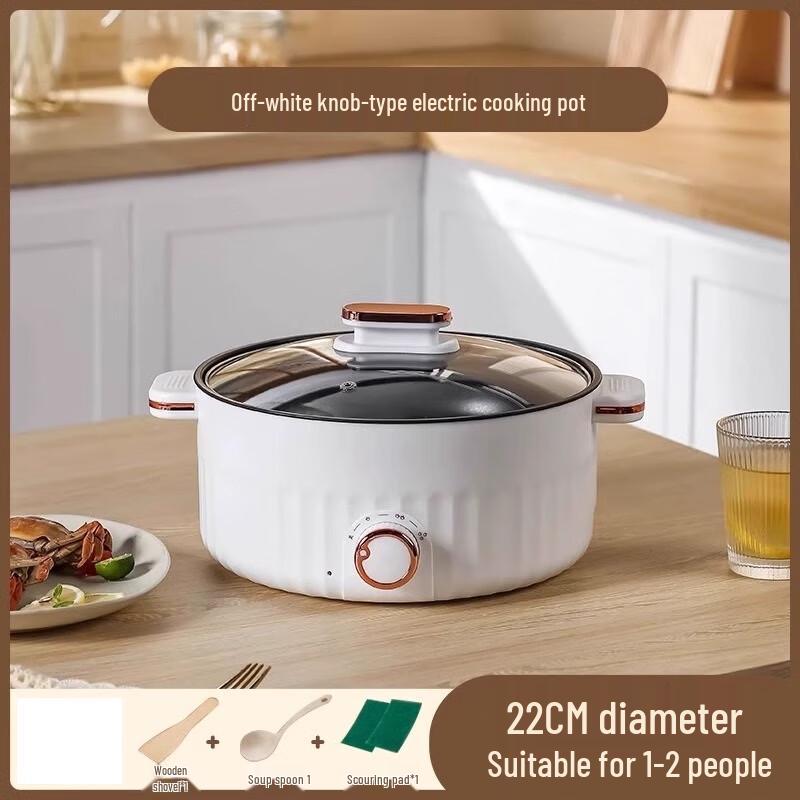San Jia Long 20cm Non-stick Electric Hot Pot