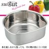 Wahei Freiz D-Shaped Washtub with Rubber Feet, Water Wash, Soaking Wash, SUI Gut SUI-6049