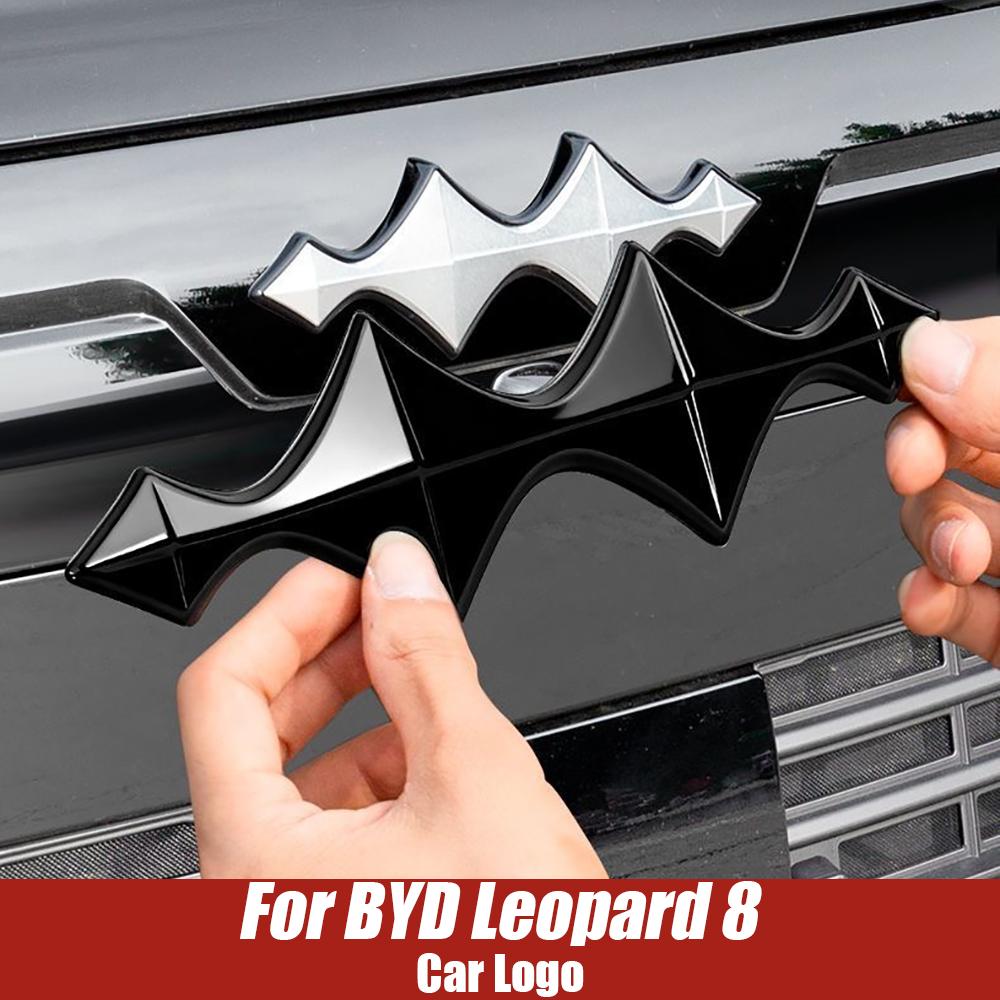 For BYD Leopard 8 Car Logo Decoration Stickers Blackened Front And Rear Logos Front And Rear Logos Modified Car Accessories