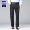 Luo Meng Men's Fall Straight-Leg Cotton Business Casual Pants S2K43690H