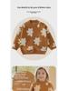 2024 Winter Mountain Series Thickened Children's Knitted Sweater