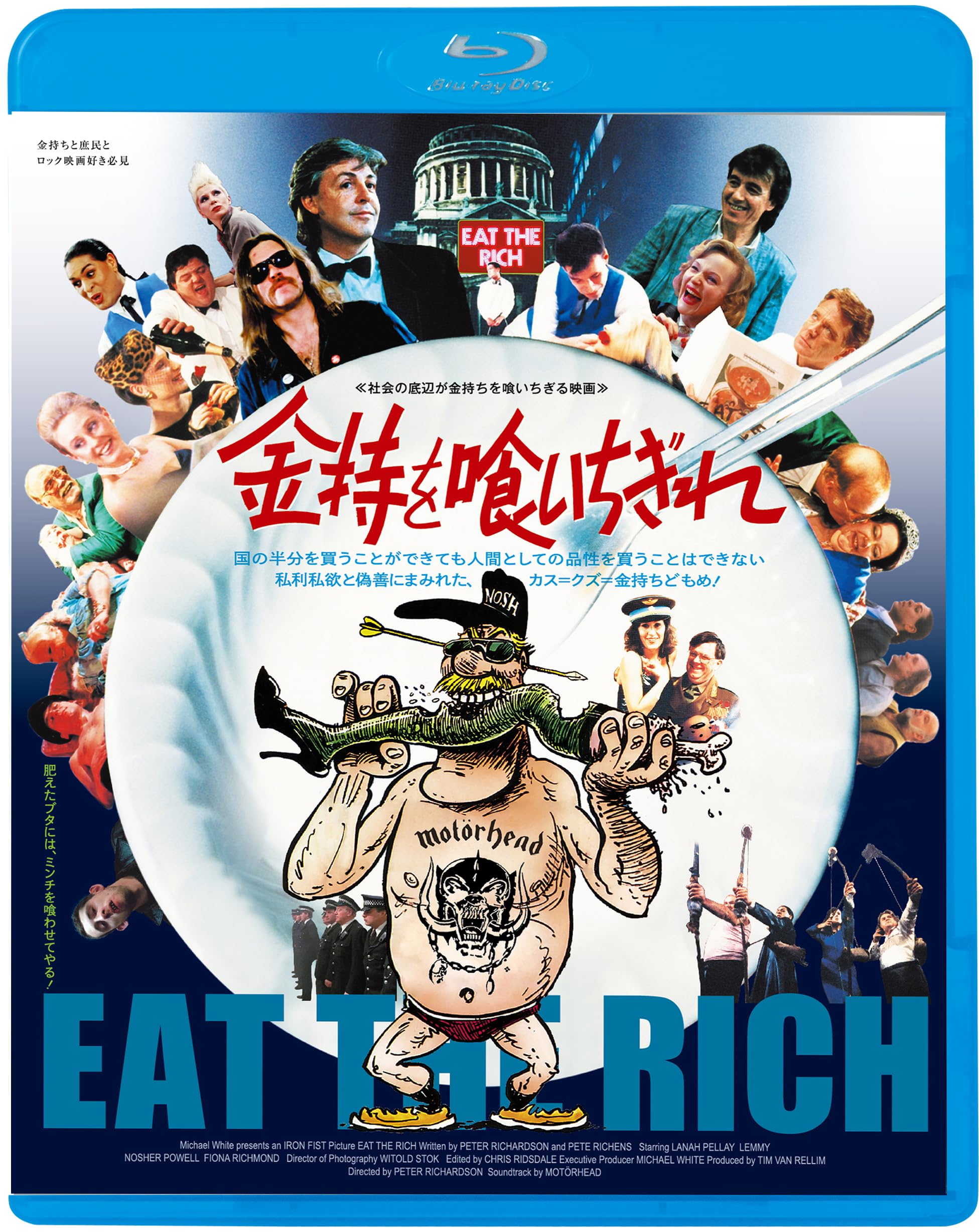 

Eat the Rich [Blu-ray]