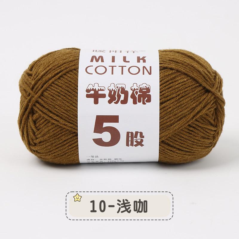 100g 5-fädig Mehrfarbig Seide Milchbaumwolle Garne zum Stricken Pullover Mütze Puppen Weich Warm Babygarn zum Handstricken Häkelgarn