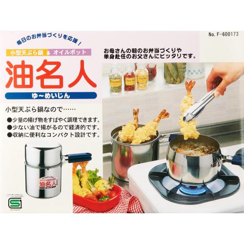 Aoyoshi Oil Master F-600166