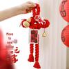 Fu Knot Handle Pendant for New Home Ceremony
