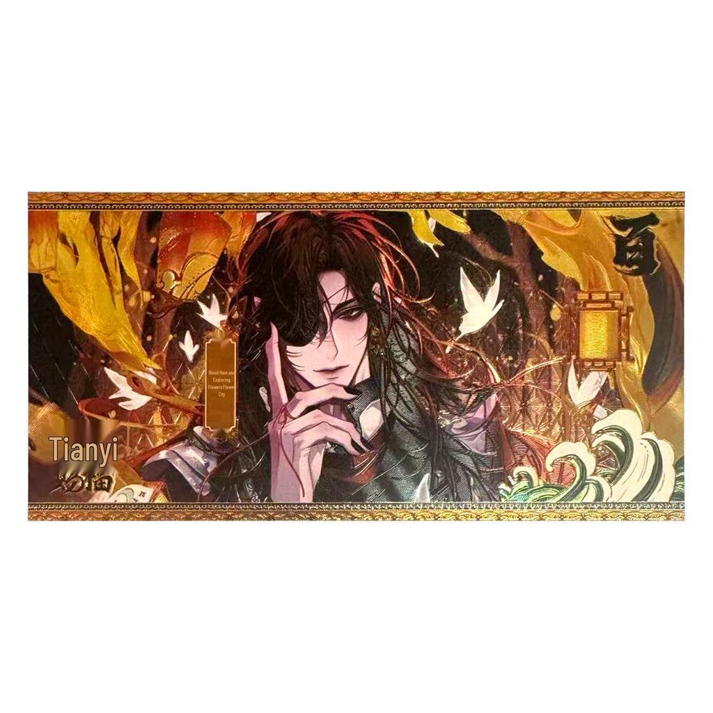 Tian Guan Ci Fu Commemorative Lenticular Card & Laser Ticket Collection