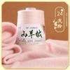 50G Cashmere Hand-woven Sweater Medium and Fine Cashmere Baby Handmade DIY Scarf Thread To Send Boyfriend Scarf Material Package