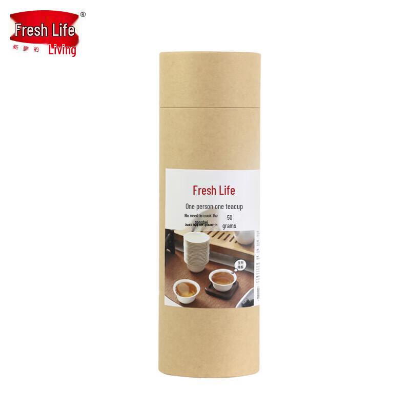 Premium Disposable Bamboo Kung Fu Tea Cups, 45ml